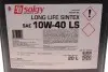 Олива 10W40 LONG LIFE SINTEX LS (20L) (MB 228.51/MB 228.31/ACEA E4/E6/E7/E9) Solgy 504038 (фото 2)