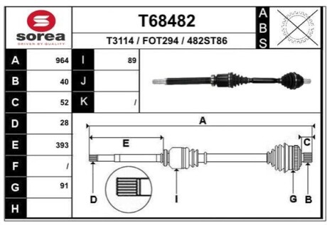 Автозапчасть EAI T68482