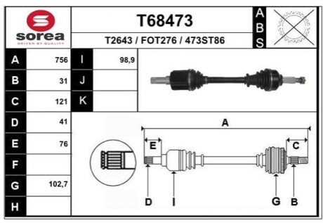 Автозапчасть EAI T68473