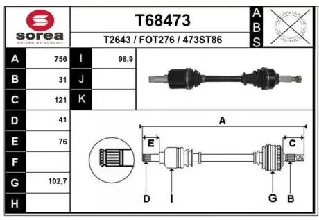 Автозапчасть EAI T68473