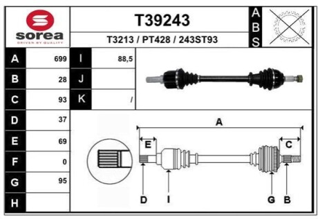 Автозапчасть EAI T39243