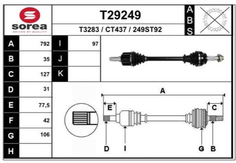 Автозапчасть EAI T29249