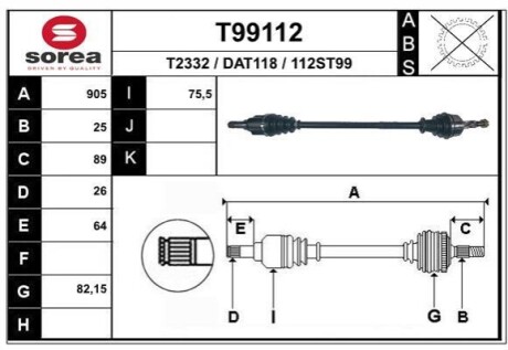 Вал EAI T99112