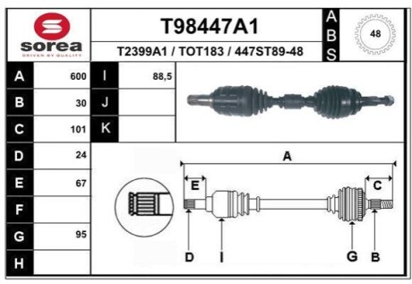 Вал EAI T98447A1