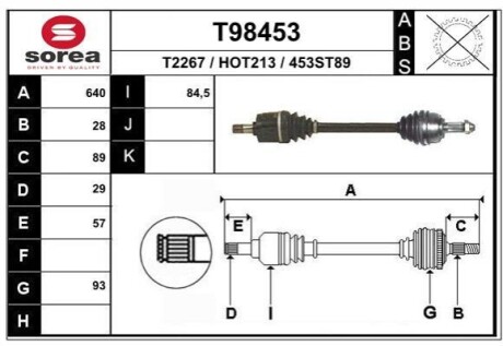 Вал EAI T98453