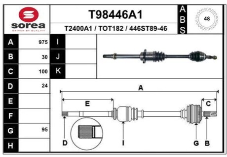 Вал EAI T98446A1