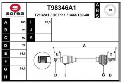 Вал EAI T98346A1