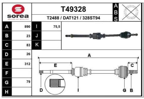 Вал EAI T49328