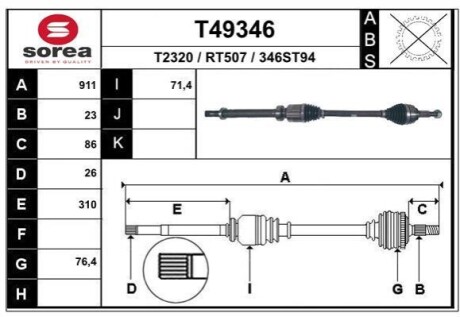 Вал EAI T49346