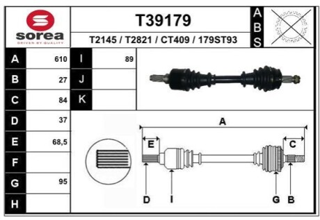 Вал EAI T39179