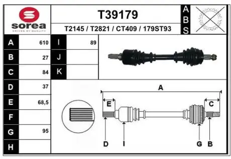 Вал EAI T39179