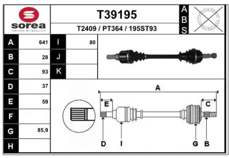 Вал EAI T39195