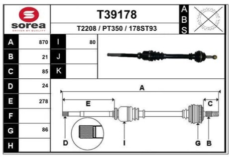 Вал EAI T39178