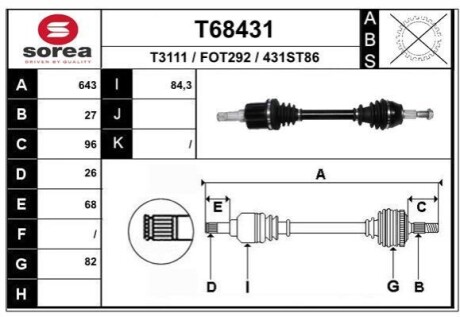 Вал EAI T68431