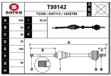 Вал EAI T99142