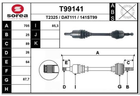 Вал EAI T99141