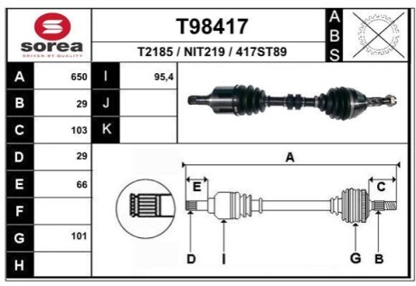 Вал EAI T98417