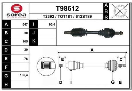 Вал EAI T98612