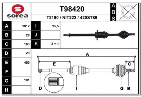 Вал EAI T98420