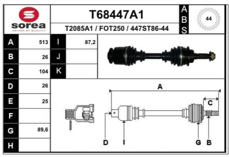 Вал EAI T68447A1