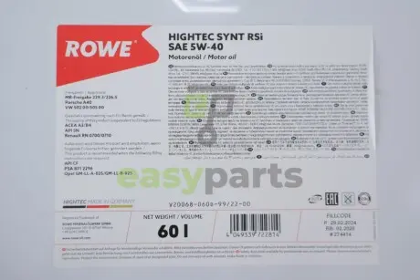 Олива 5W40 HIGHTEC SYNT RSi (60L) (MB 229.3/226.5/Porsche A40/VW 502 00/505 00/RN 0700/0710) ROWE 20068-060D-99