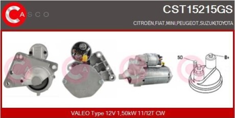 Стартер CASCO CST15215GS