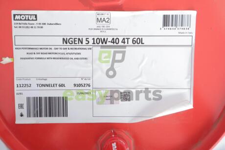 Олива 10W40 NGEN 5 4T (60L) (API SP/JASO MA2) (112252) MOTUL 839104