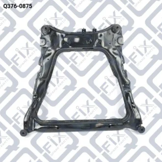 ПОДРАМНИК ПЕРЕДНИЙ Q-fix Q376-0875