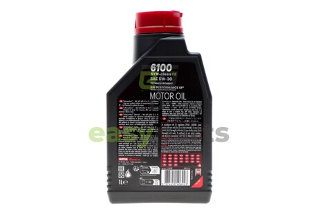 Олива 5W30 Syn-clean FE (1L) (API SP) (ACEA C2|C3) (112920) MOTUL 841711