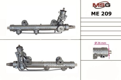 Рульова рейка з ГПК нова Mercedes-Benz CLS C219 03-10, Mercedes-Benz E-Class W211 02-09 MSG ME209