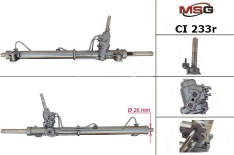 Рульова рейка з ГПК відновлена Peugeot 508 10-18, Citroen C5 08-19 MSG CI233R