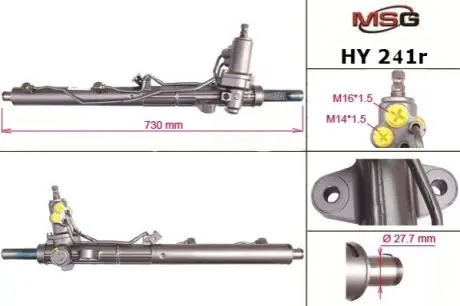 Рульова рейка з ГПК відновлена Hyundai Grandeur TG 05-11 MSG HY241R