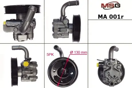 Насос ГПК відновлений MSG MA001R
