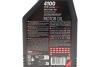 Олива 10W40 4100 Syn-nergy Spec (1L) (MB 229.3/RN0710/RN0700/PSA B71 2300/VW 501 01/VW505 00) (112890) MOTUL 387701 (фото 2)