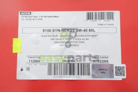 Олива 5W40 Syn-nergy 6100 (60L) (API SP) (ACEA A3/B4) (112964) MOTUL 368461