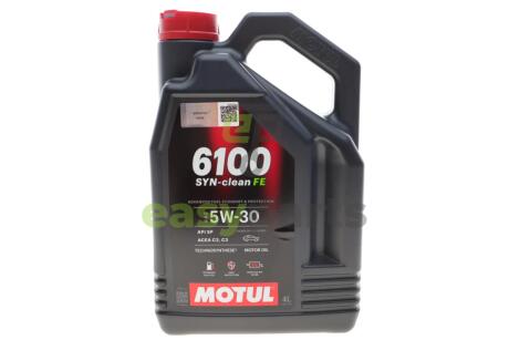 Олива 5W30 Syn-clean FE (4L) (API SP) (ACEA C2|C3) (112924) MOTUL 841750