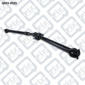 ВАЛ КАРДАННЫЙ Q-fix Q033-0335