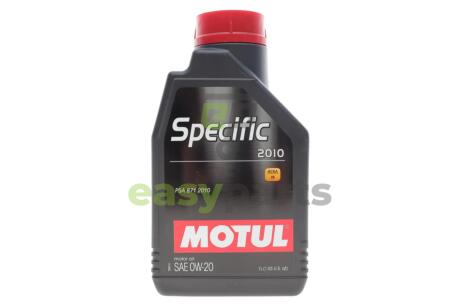 Олива 0W20 Specific 2010 (1L) (ACEA C5) (API SP) PSA B71 2010 (112767) MOTUL 867611