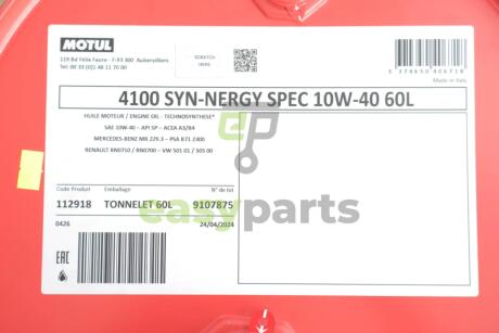 Олива 10W40 4100 Syn-nergy Spec (60L) (MB 229.3/RN0710/RN0700/PSA B71 2300/VW 501 01/VW505 00) (112918) MOTUL 387704