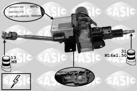 Автозапчасть SASIC 7276002