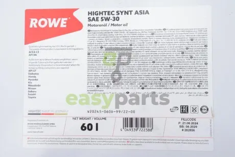 Олива 5W30 HIGHTEC SYNT RS ASIA (60L) (ACEA C3/API SN) ROWE 20245-060D-99