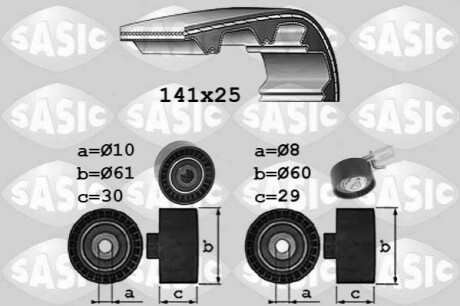 Комплект ГРМ Citroen Berlingo/Jumpy 1.6HDI 10- (z=141) SASIC 1756072 (фото 1)