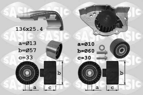 Автозапчасть SASIC 3900041