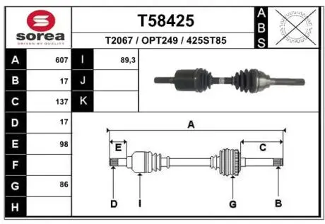 Вал EAI T58425