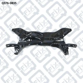 ПОДРАМНИК ПЕРЕДНИЙ Q-fix Q376-0835