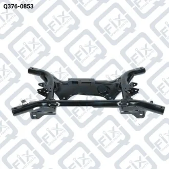 ПОДРАМНИК ЗАДНИЙ Q-fix Q376-0853