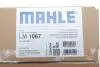 Колектор впускний MB Sprinter (W906) 2.2 CDI (OM651) 09- (з заслонкою) MAHLE / KNECHT LM 1067 (фото 2)