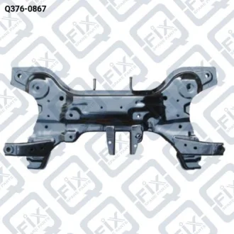 ПОДРАМНИК ПЕРЕДНИЙ Q-fix Q376-0867
