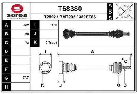 Автозапчасть EAI T68380