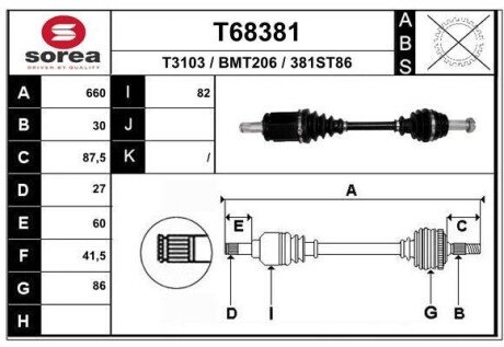 Автозапчасть EAI T68381